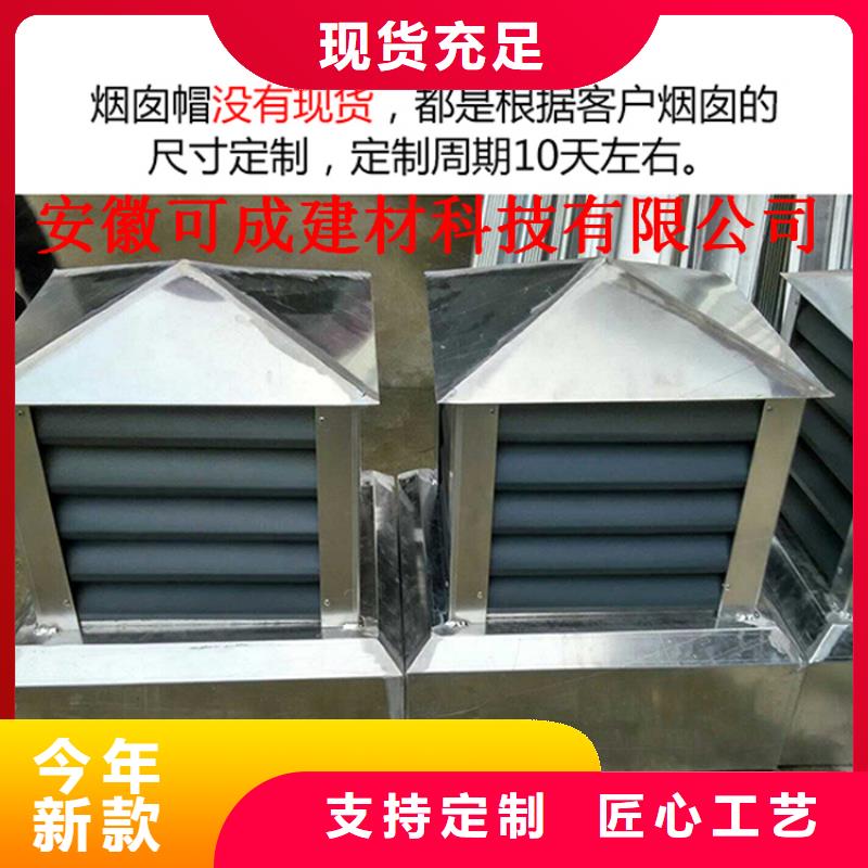 屋面排水系統方案指導