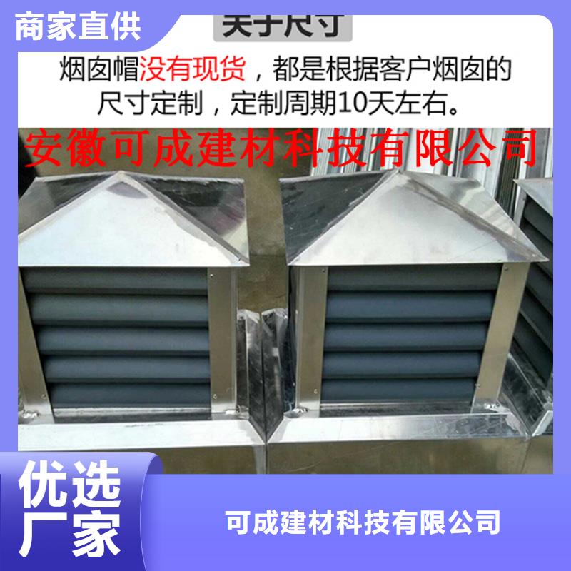 古建筑配套落水安裝人員測量