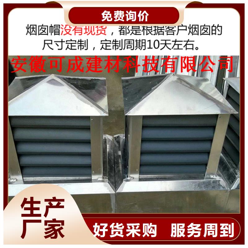 成品水槽技術人員指導