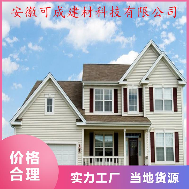 成品天溝包安裝