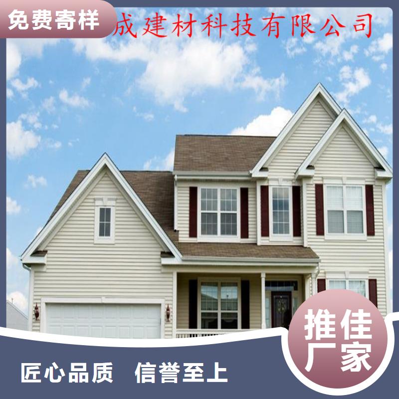 平改坡檐口天溝上門測量