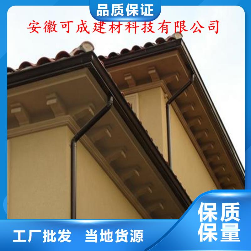 铝合金雨水管视频-铝合金雨水管(可成)覆盖地域广东省汕尾市陆河|陆丰|韶关|惠州|东莞|珠海|云浮|潮州