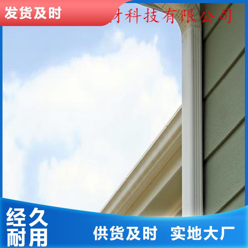 信譽(yù)好的檐口金屬天溝廠家