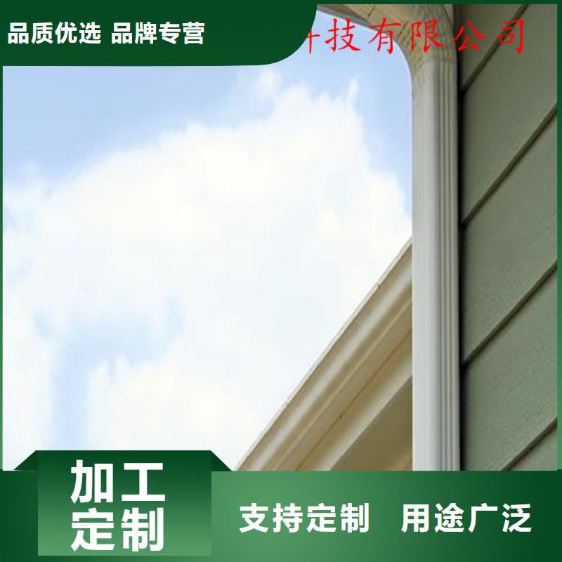 铝合金雨水管视频-铝合金雨水管-可成建材科技(乌兰察布市分公司)服务区域兴安|包头|呼和浩特|通辽