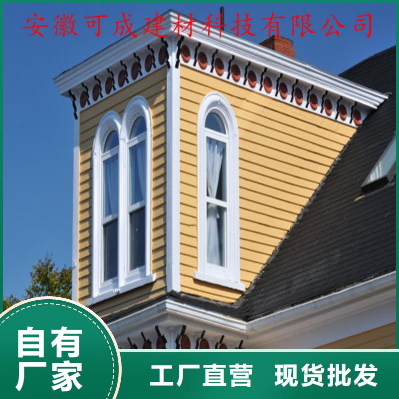 鋁合金成品天溝金屬落水系統(tǒng)免費(fèi)詢價(jià)