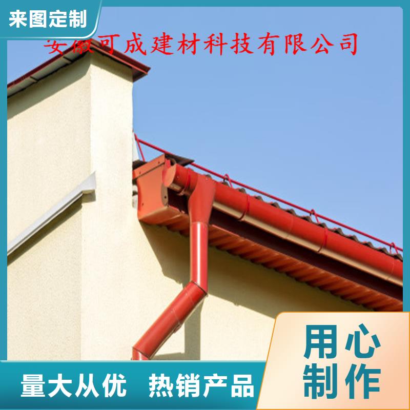 現貨供應檐口金屬天溝_批發檐口金屬天溝