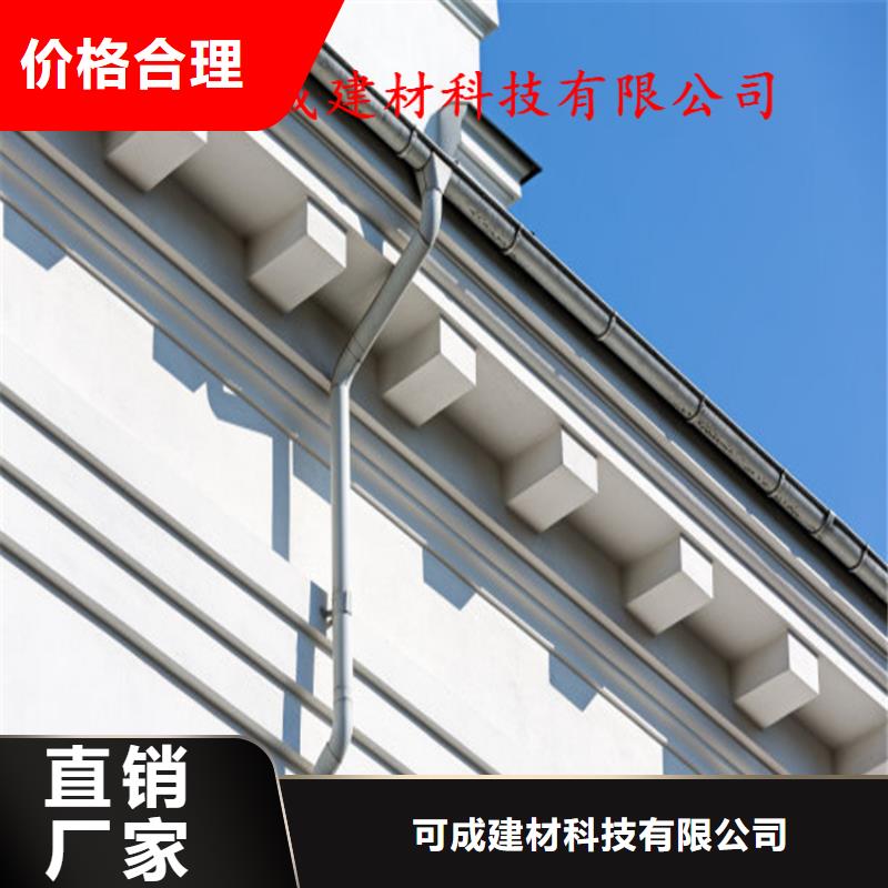 成品天溝包工包料