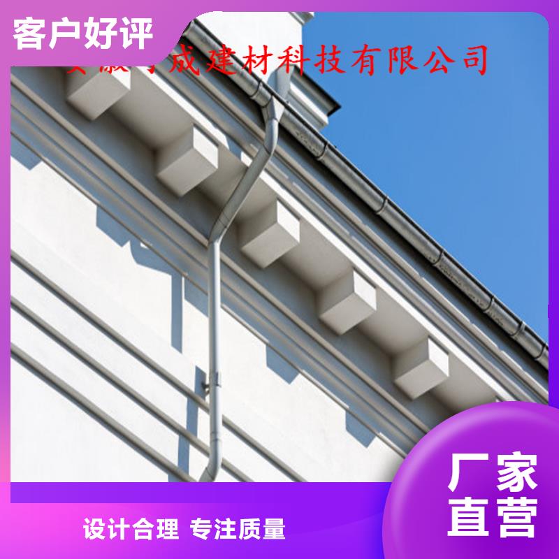 平改坡檐口天溝本地安裝