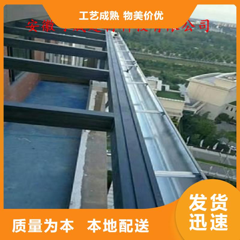 鋁合金雨水槽批發價格