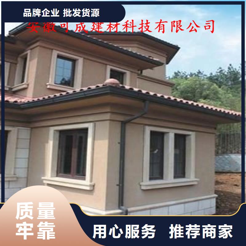 屋面排水天溝錳鋁合金材質