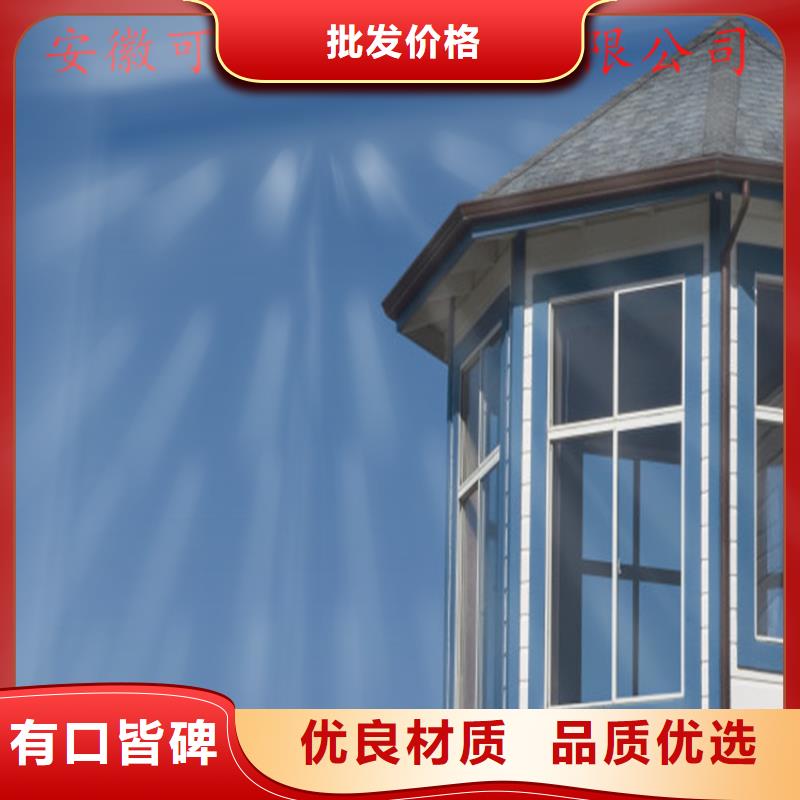 铝合金雨水管视频-铝合金雨水管-可成建材科技(乌兰察布市分公司)服务区域兴安|包头|呼和浩特|通辽