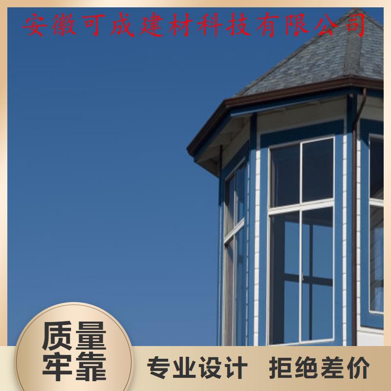 金屬落水系統(tǒng)本地安裝