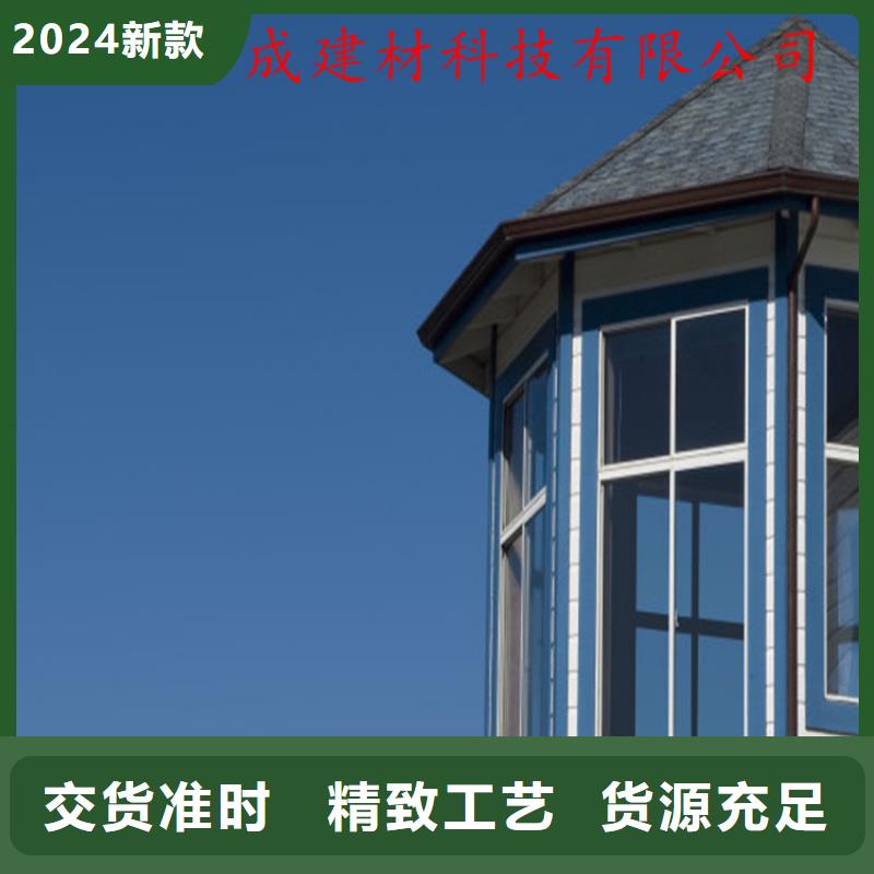金屬落水系統-快來購買吧