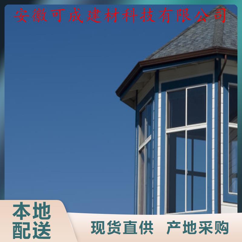 鋁合金天溝安裝視頻