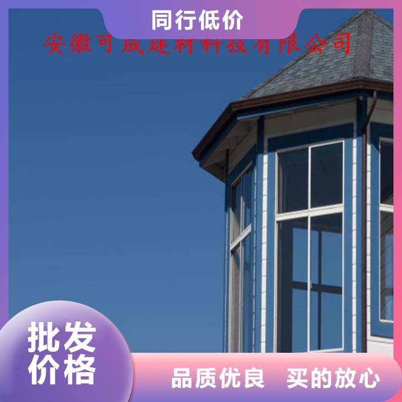 別墅檐槽安裝價格
