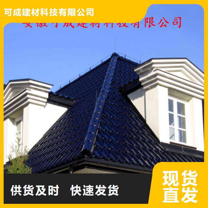 鋁合金天溝包工包料