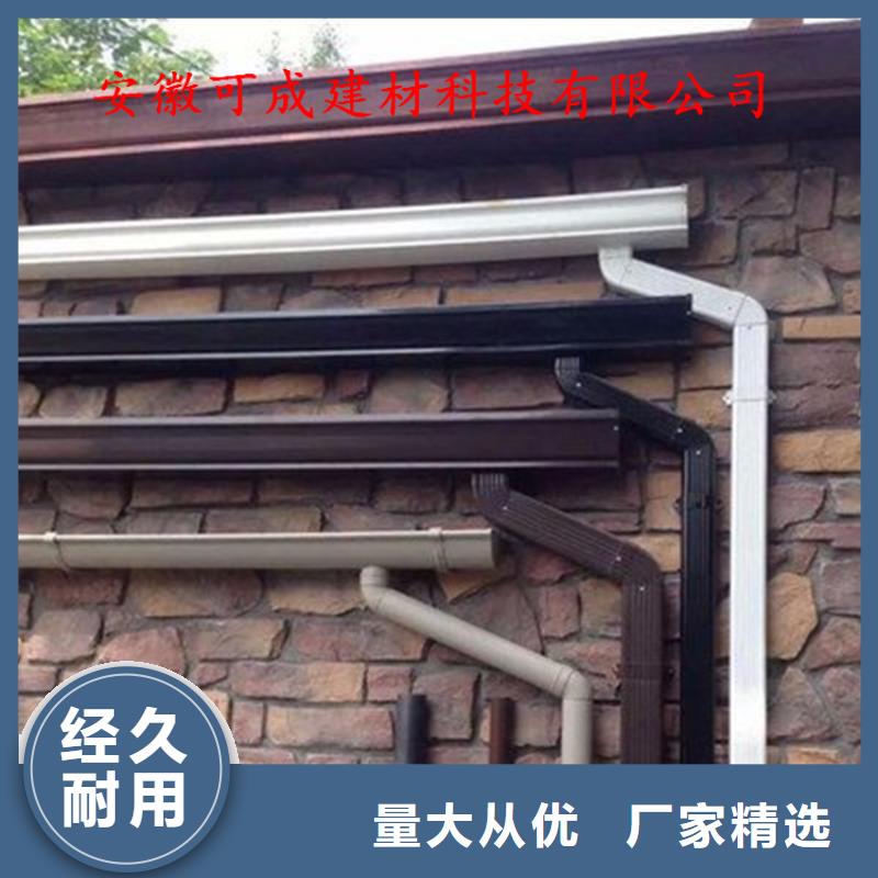 檐口水槽安裝人員測量