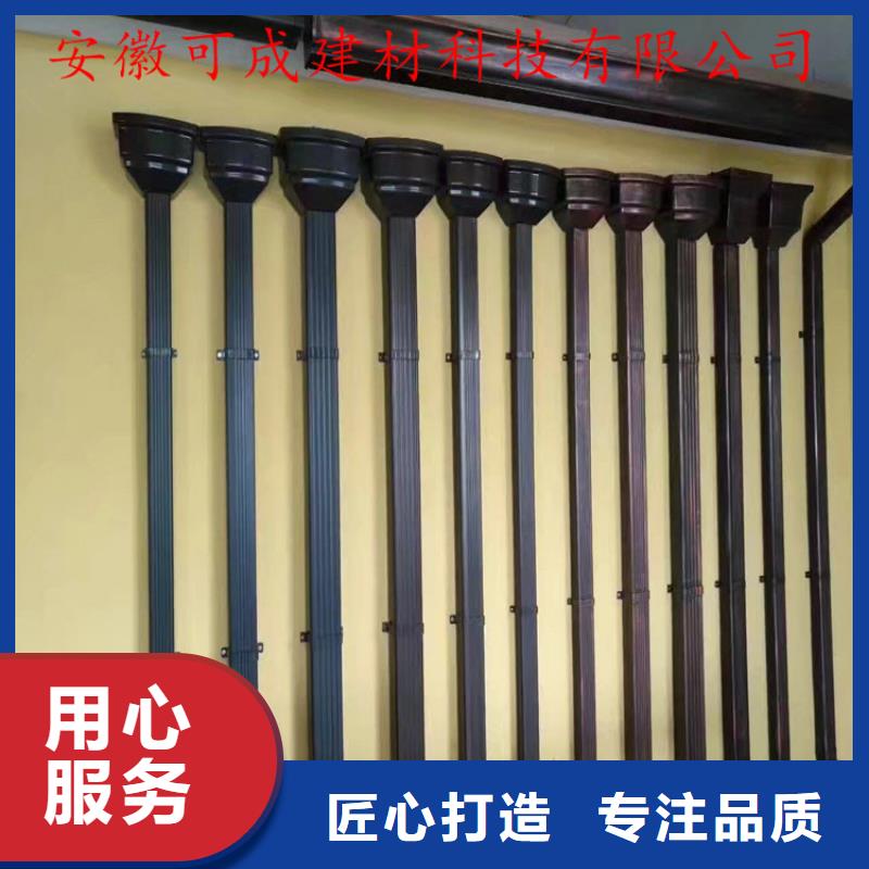 鋁合金天溝包安裝