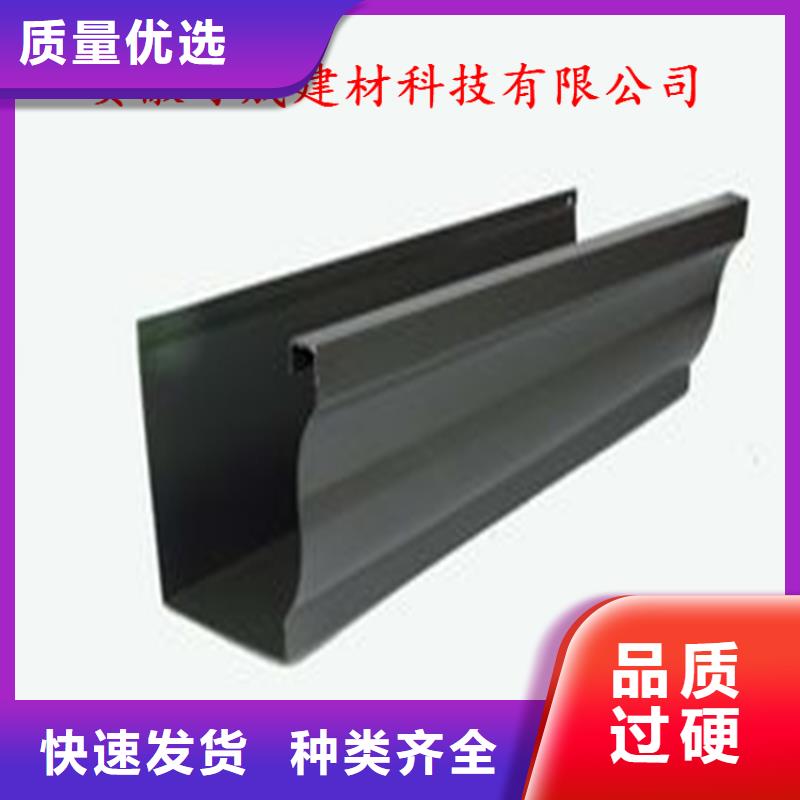 檐口水槽安裝人員測量