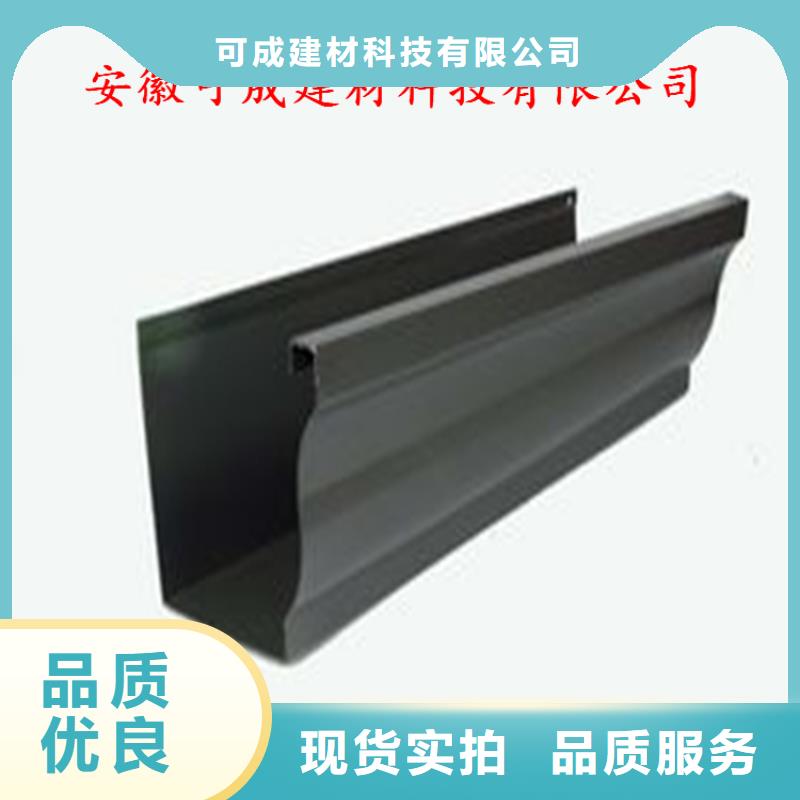铝合金雨水管视频-铝合金雨水管(可成)覆盖地域广东省汕尾市陆河|陆丰|韶关|惠州|东莞|珠海|云浮|潮州