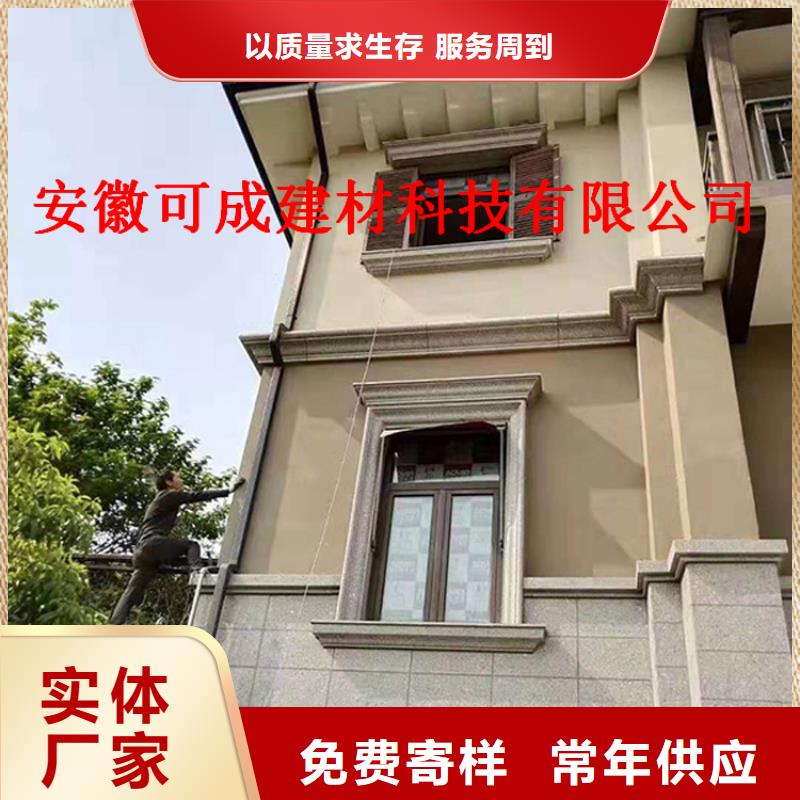 屋面排水天溝錳鋁合金材質(zhì)