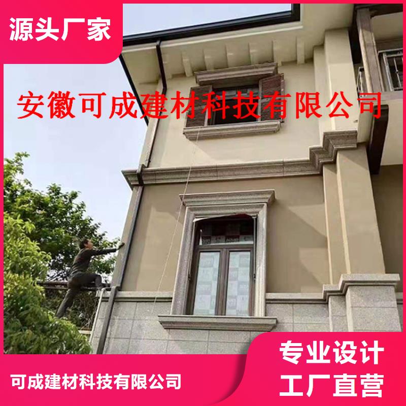 古建筑配套落水包施工