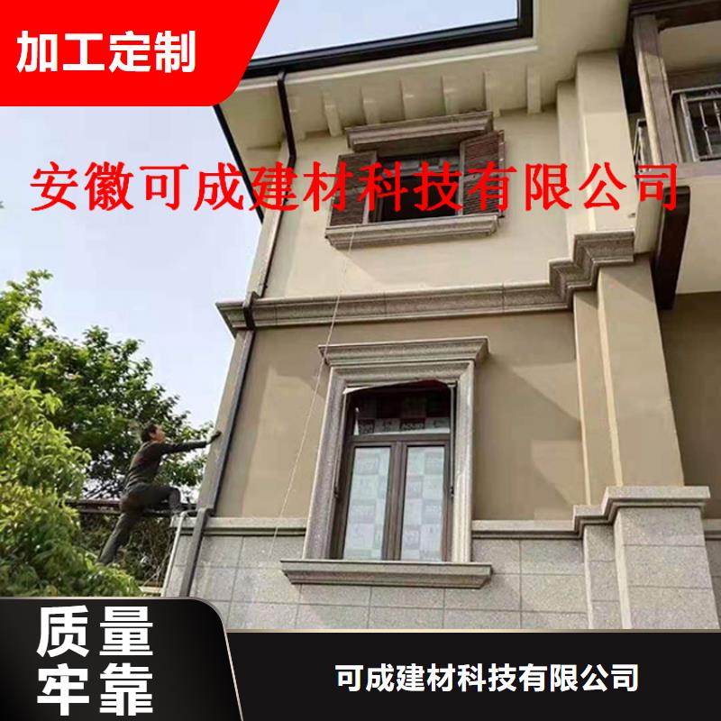 成品天溝包施工