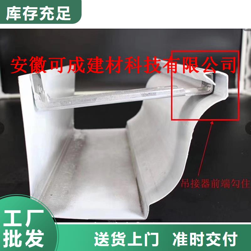 成品水槽包施工