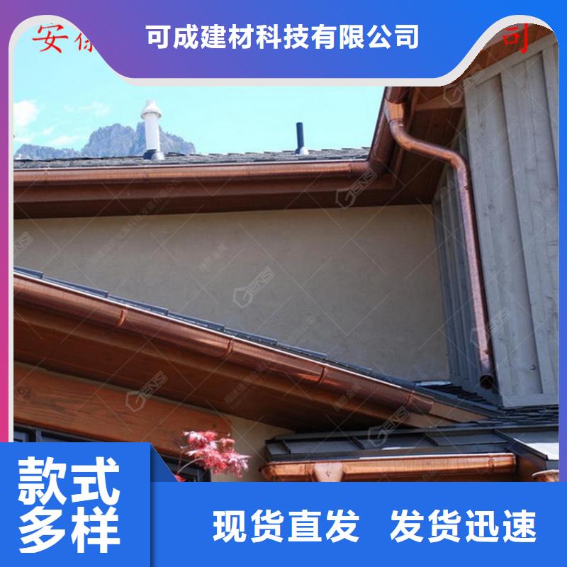 鋁合金天溝包安裝