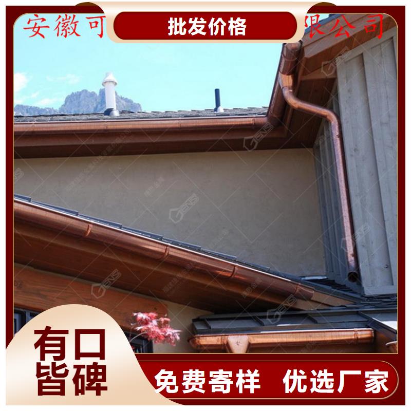 铝合金雨水管视频-内蒙古乌兰察布市可成铝合金雨水管可服务区域乌海|包头|呼伦贝尔|赤峰|阿拉善等