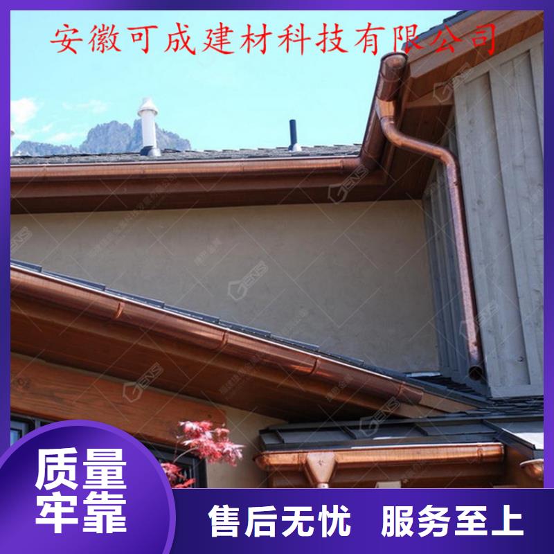 定制天沟免费安排发货