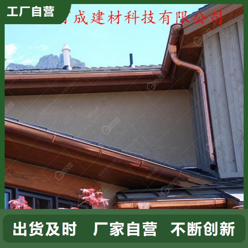 別墅用K型鋁合金天溝落水系統(tǒng)來圖定制