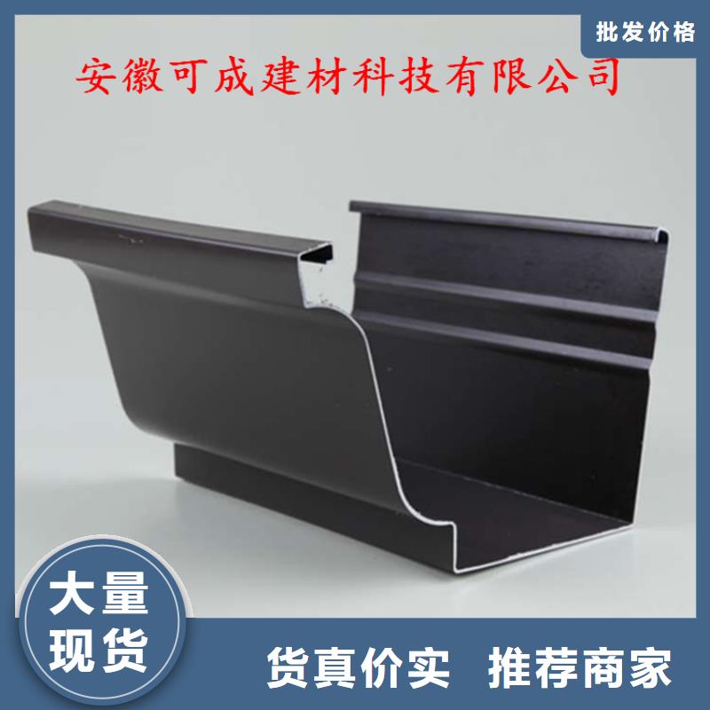 平改坡檐口天溝包工包料
