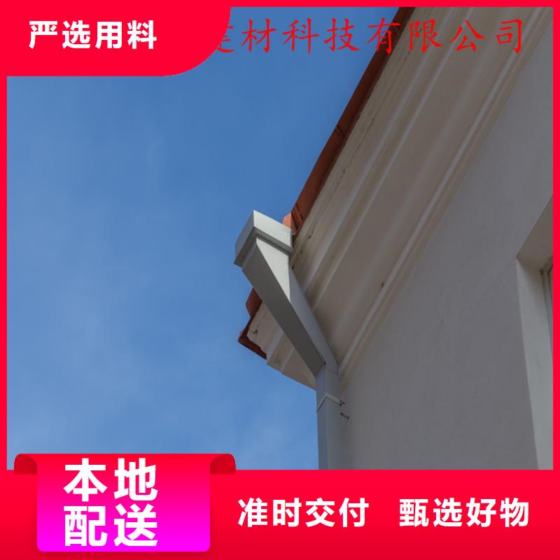 古建筑配套落水上門測量
