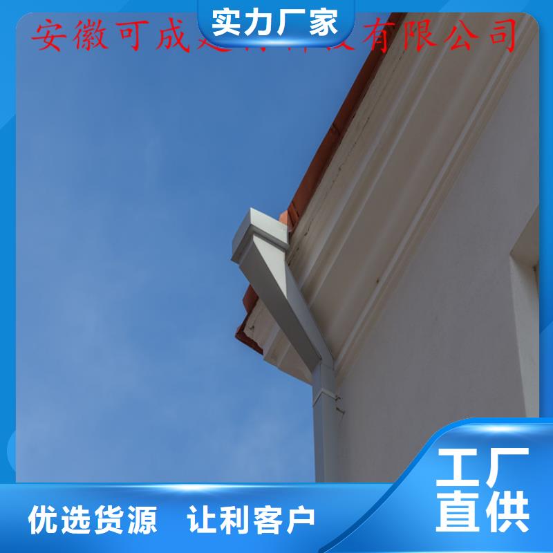 優選金屬天溝廠家
