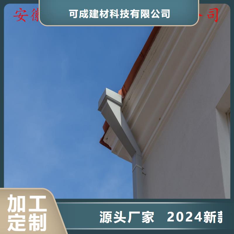 铝合金雨水管视频-铝合金雨水管|嘉兴市|海宁|秀洲|宁波|绍兴|杭州|金华