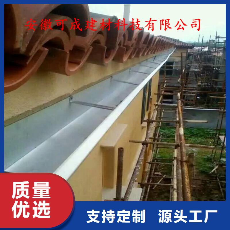 平改坡檐口天溝包工包料