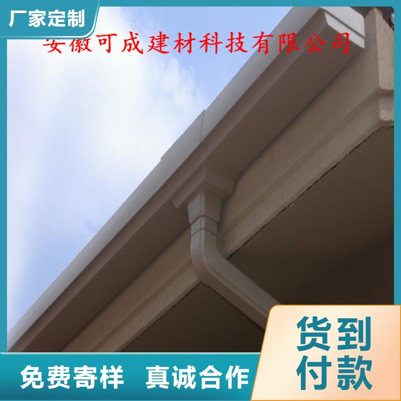 金屬落水系統(tǒng)上門測量