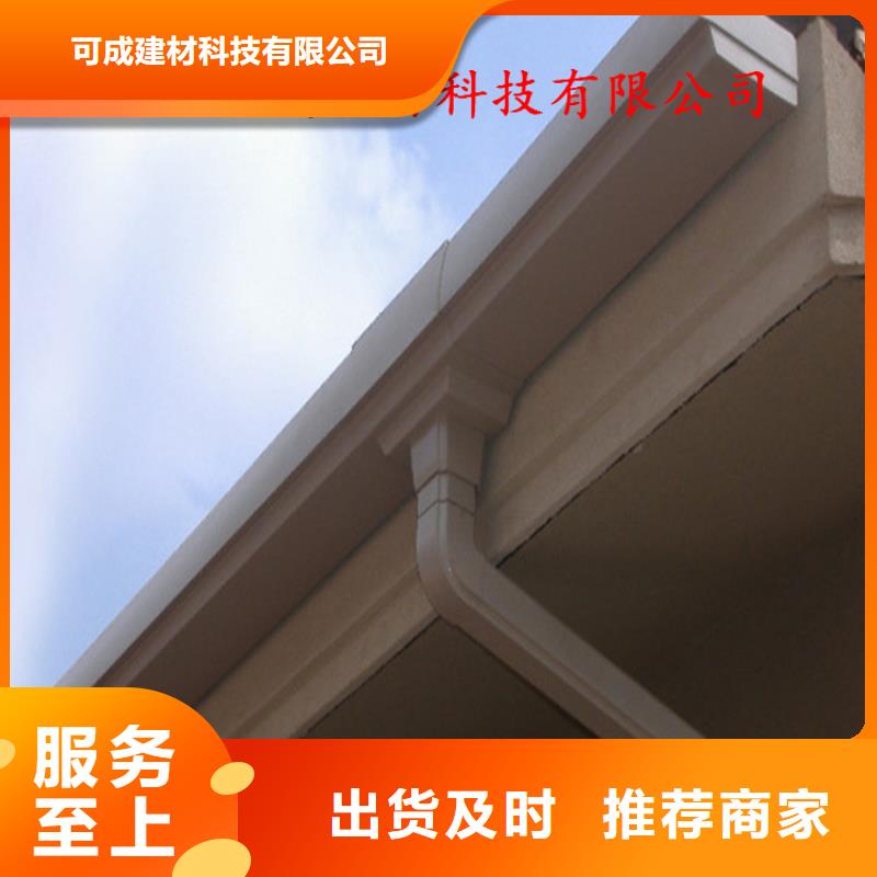 #成品天溝#-生產(chǎn)廠家
