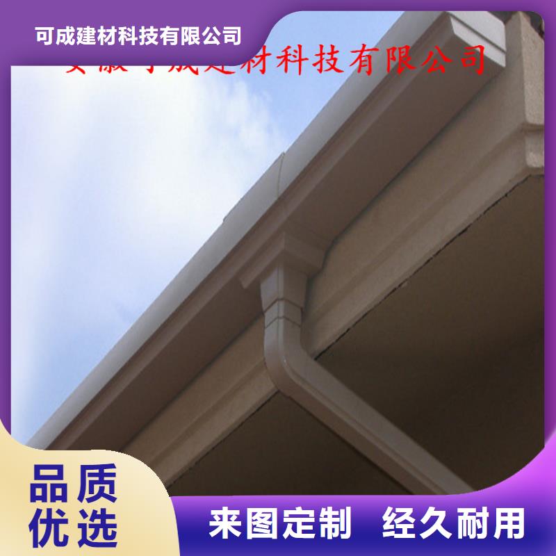 定制檐溝全國發貨送達