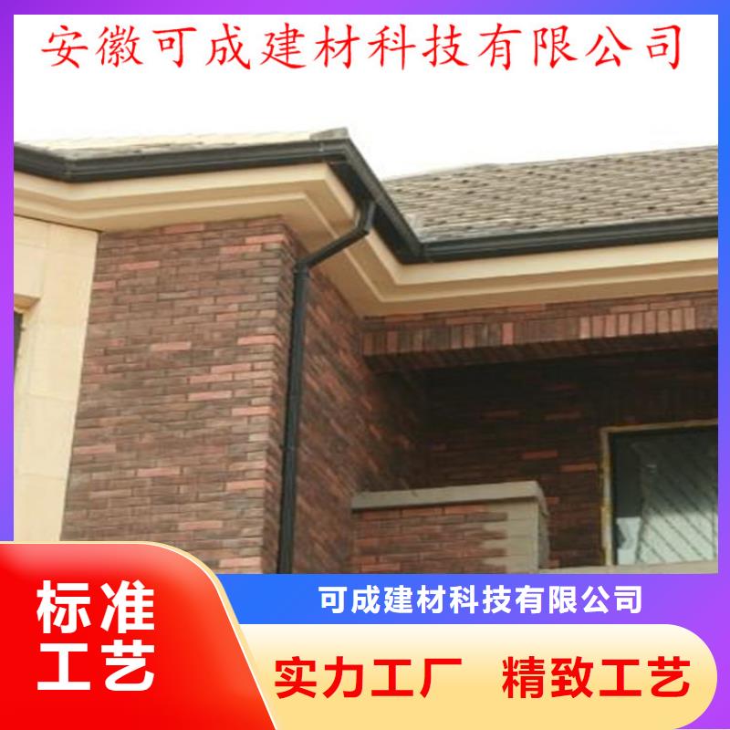 成品天溝圖片