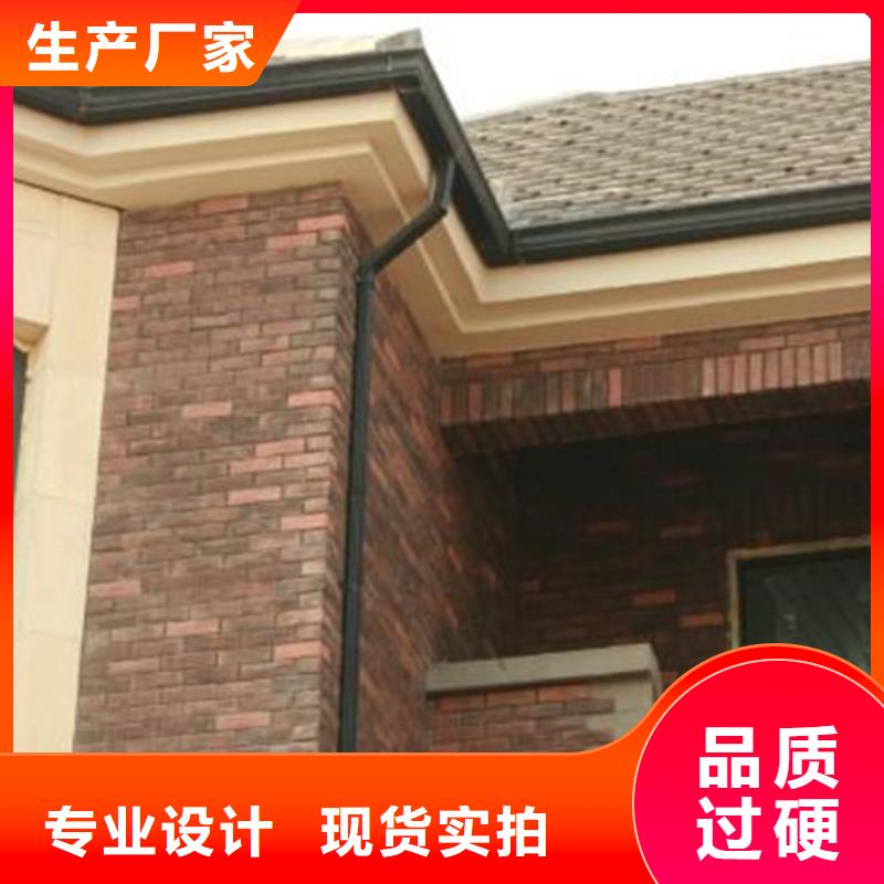 別墅用K型鋁合金天溝落水系統來圖定制