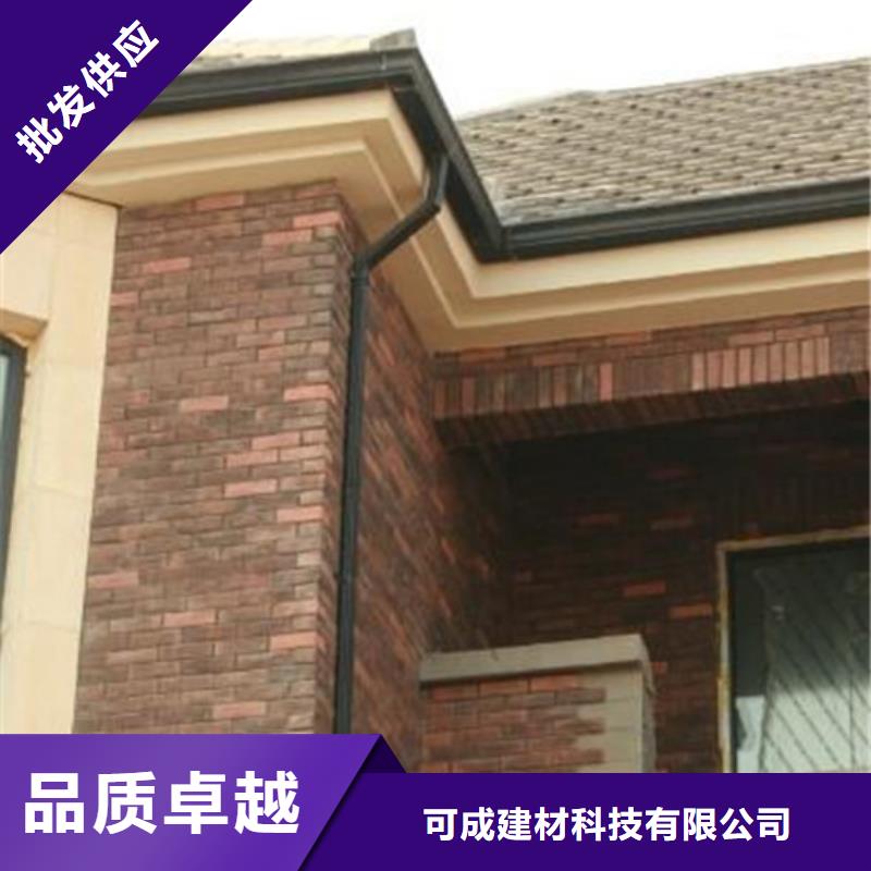 铝合金成品天沟,PVC雨水管实力商家