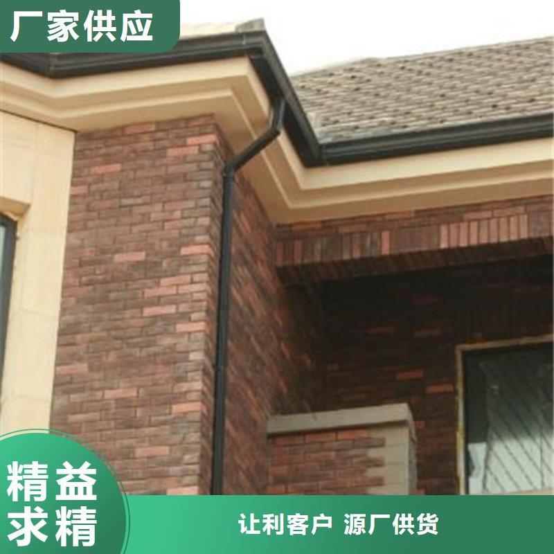 彩鋁天溝_檐槽品質