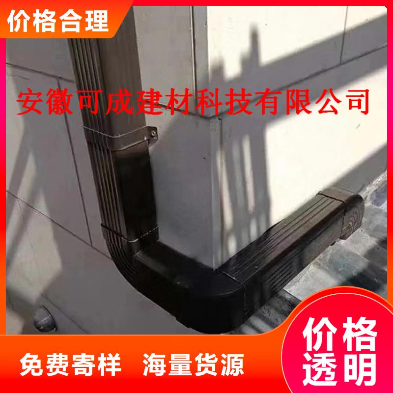定制金屬落水系統(tǒng)_優(yōu)質(zhì)廠家