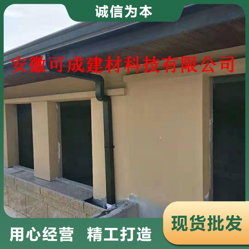 定制天沟免费安排发货