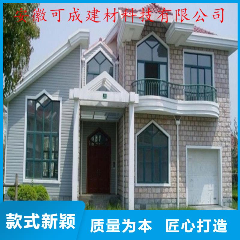 成品天溝包安裝