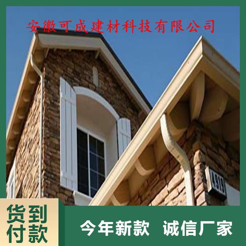 铝合金雨水管视频-独山|罗甸|安顺|黔西南|遵义|毕节|铜仁|贵阳|六盘水可成铝合金雨水管_ 可成建材科技(黔南市分公司)