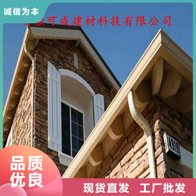 鋁合金成品天溝金屬落水系統(tǒng)免費(fèi)詢價(jià)