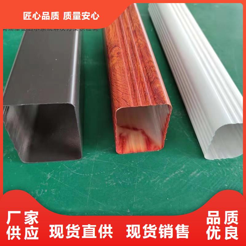 別墅用K型鋁合金天溝落水系統(tǒng)來圖定制